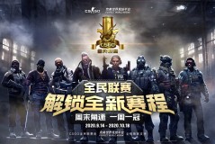 KPL赛场焦点战：eStar逆转RNGM，云黎哪吒神操作泪目，九尾转会内幕揭晓
