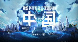 S15总决赛：LNG战队Scout亮眼表现助队晋级小组赛