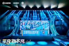 中国电竞扬威！AG超玩会于沙特利雅得举办的电竞世界杯王者荣耀项目中夺冠